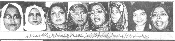 Minhaj-ul-Quran  Print Media CoverageDaily Khabreen Page-2